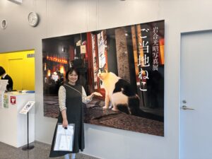 『ご当地ねこ』展に行ってきました